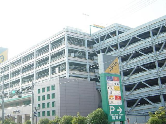 サンフィットスミダの周辺|アピタ長久手店（複合買物施設）まで2,400ｍ