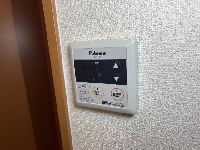 Ｐｒｏｎｉｔｙの設備|給湯器リモコン