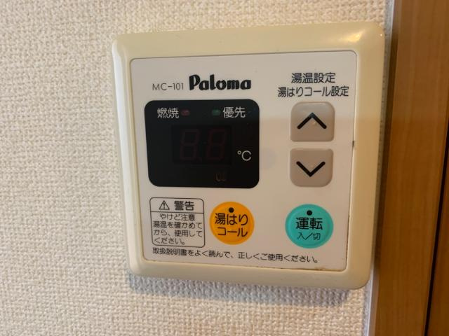 アメニティハイツの設備|室内設備