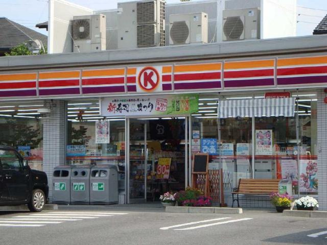 ファイン梅森の周辺|サークルＫ（コンビニ）まで860ｍ