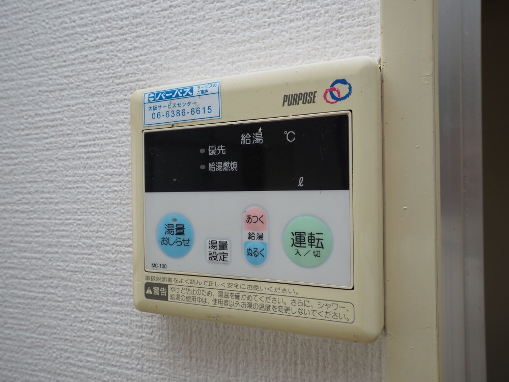 第２タナックマンションの設備