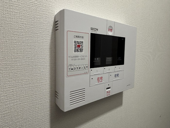 KOHRYUのセキュリティ