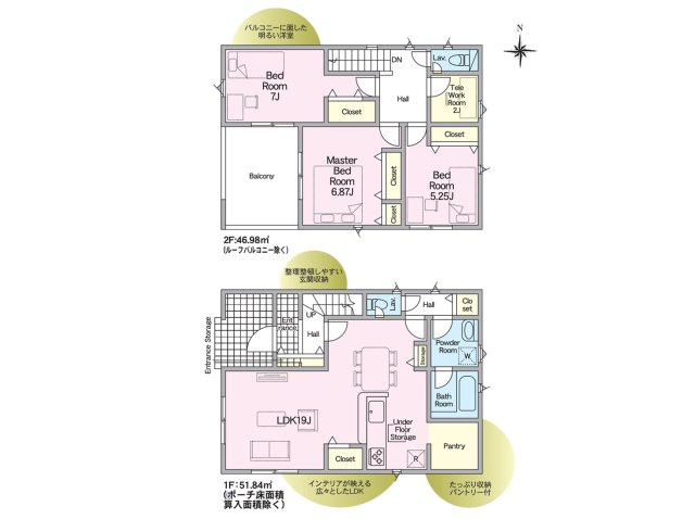 春日井市如意申町第3(全4棟)の間取り
