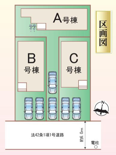 春日部市本田町　新築一戸建て　A号棟の区画図