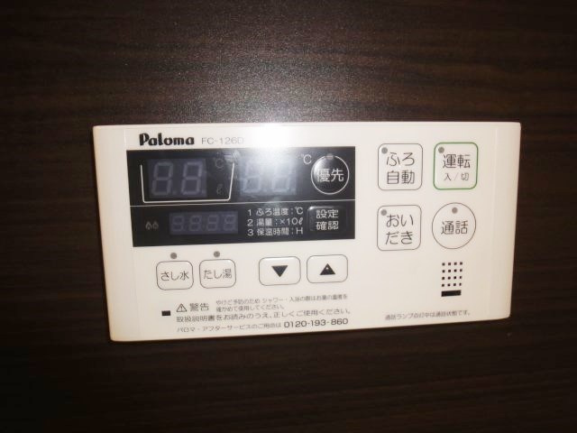 リュミエール高柳の設備
