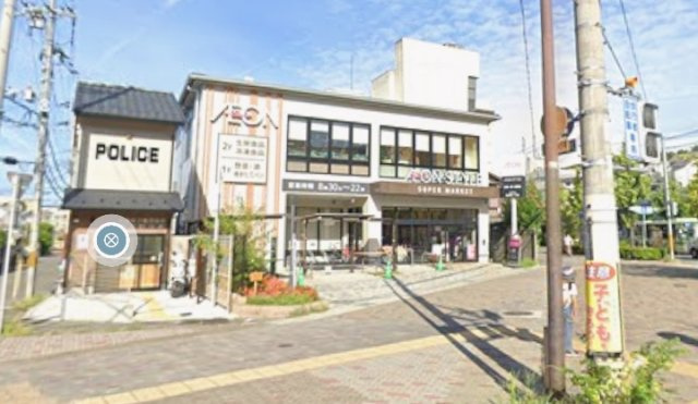 左京区山端ハイツ・サンモールの周辺|イオン