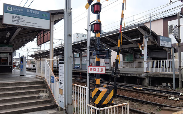 左京区山端ハイツ・サンモールの周辺|修学院駅