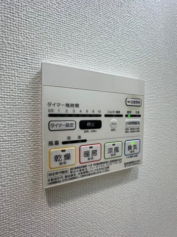 グランフルール　名古屋市賃貸　仲介手数料無料の設備