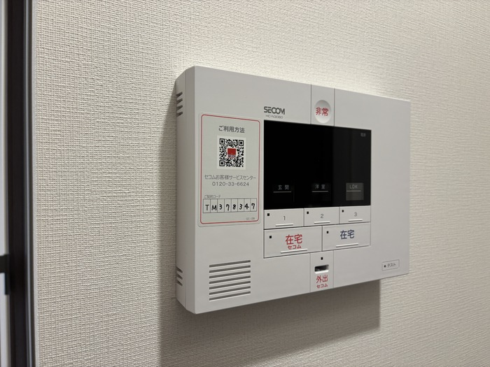 KOHRYUのセキュリティ