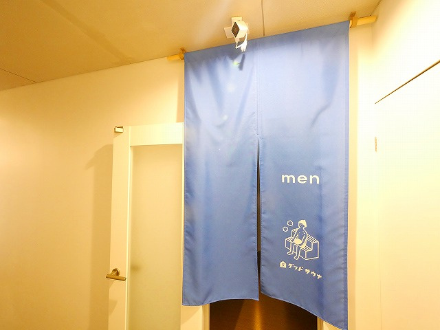 goodroom residence 奈良の設備|サウナがあります