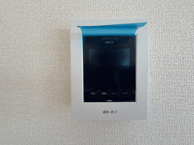 多賀城市新田 第４のその他