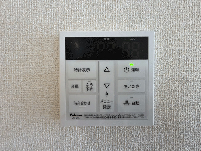 多賀城市新田 第４のその他
