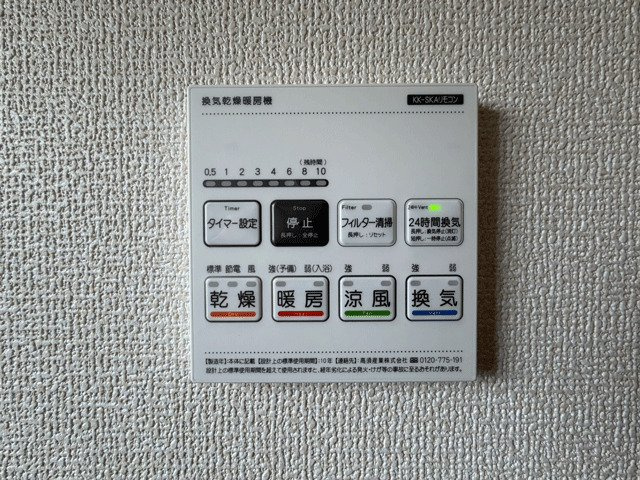 多賀城市新田 第４のその他