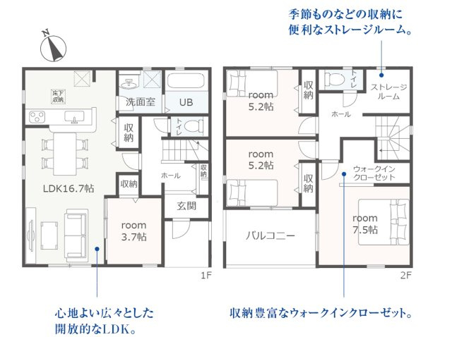 小牧市藤島町中島第2(全2棟)