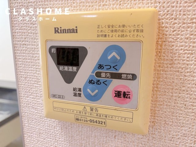 ステュディオ石ノ戸　　刈谷市の賃貸ならクラスホーム刈谷店の設備