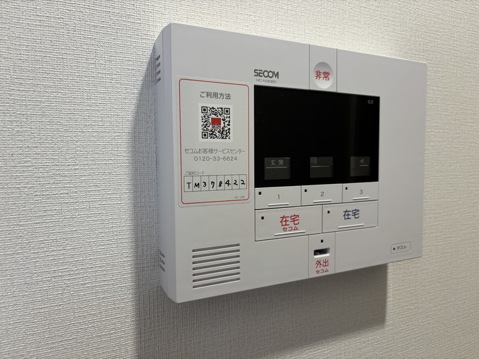 KOHRYUのセキュリティ