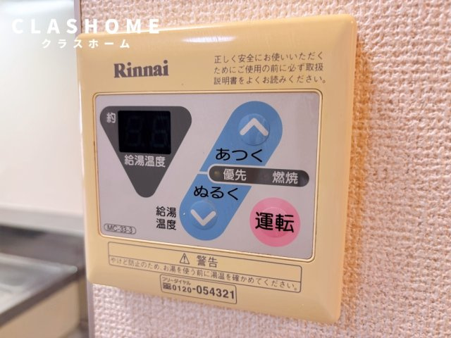 ステュディオ石ノ戸　　刈谷市の賃貸ならクラスホーム刈谷店の設備|イメージ画像になります