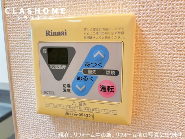 ステュディオ石ノ戸　　刈谷市の賃貸ならクラスホーム刈谷店の設備