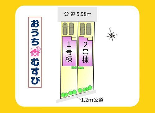 小牧市小牧第5(全2棟)の区画図