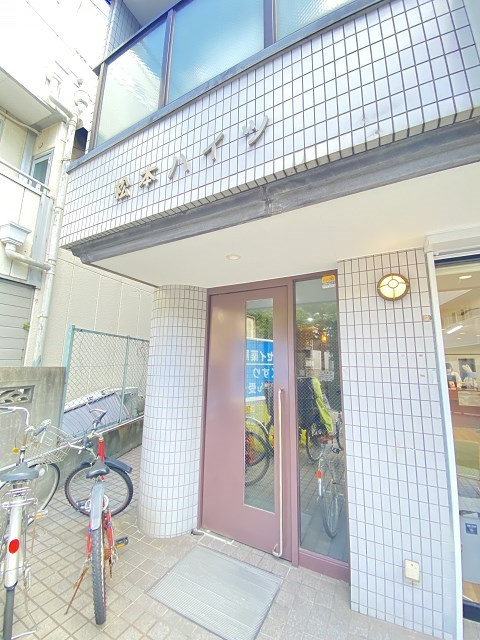 松本ハイツのエントランス
