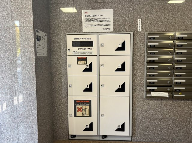 太閤通マンション｜名古屋市の賃貸ならMy賃貸のその他共用部分|太閤通マンション