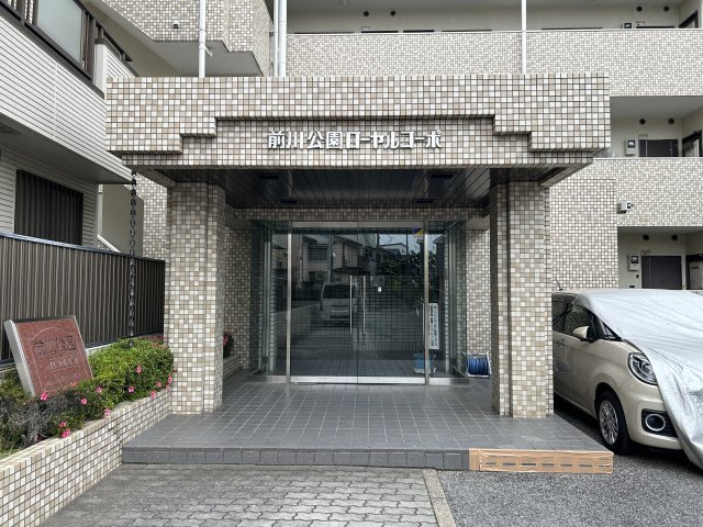 前川公園ローヤルコーポ
