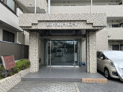 【その他共用部分】 | 前川公園ローヤルコーポ
