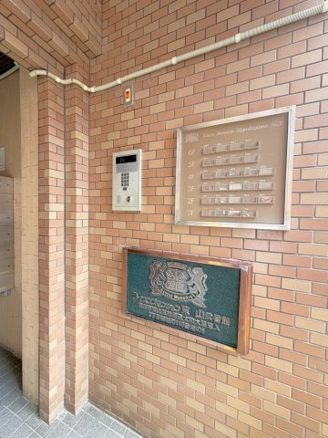 京阪「清水五条」駅徒歩８分◆角部屋陽当り良好◆スーパー徒歩１分◆ライオンズマンション東山弐番館のエントランス|エントランス