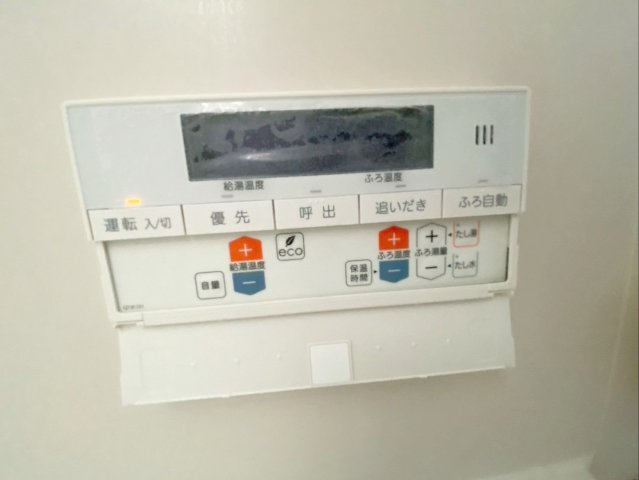 糟屋郡粕屋町大字上大隈　中古戸建の発電・温水設備|追い炊き機能付きでいつでも快適なバスタイム！