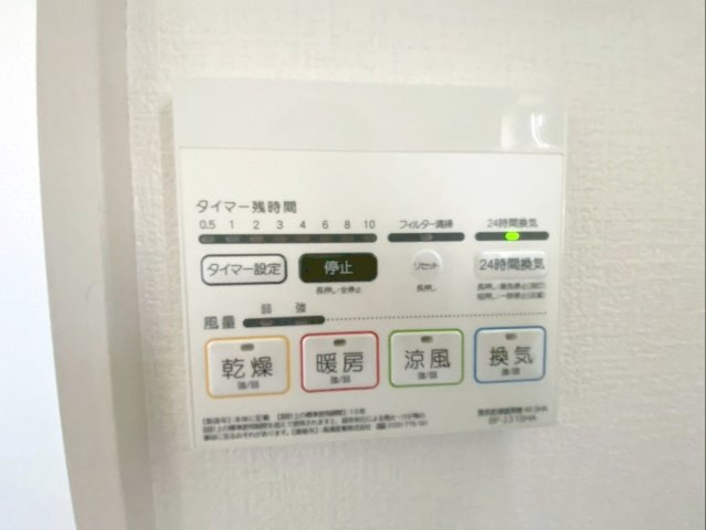 糟屋郡粕屋町大字上大隈　中古戸建の設備|雨の日や夜間の洗濯も安心の浴室乾燥機付きです！花粉や黄砂を気にせずいつでも部屋干しができて快適です！