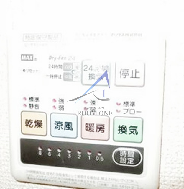 バードランドのその他|浴室乾燥です。