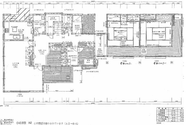 -三丁目不動産-　熊谷市船木台1丁目　二世帯住宅向きの間取り|1F