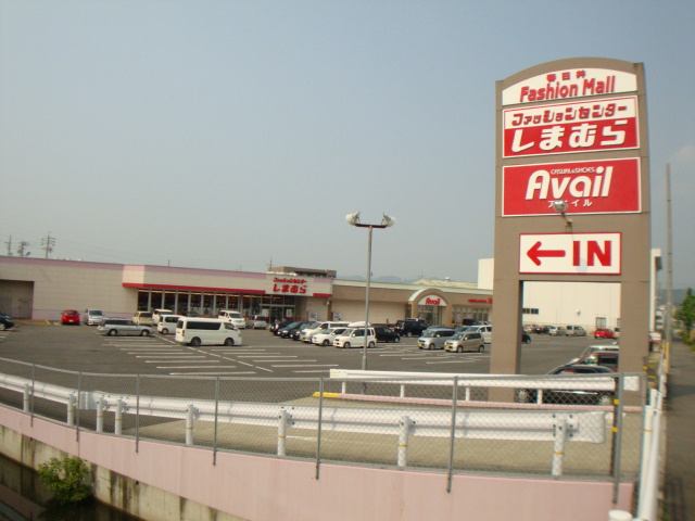 Ｍ　ＣＯＵＲＴ　1の周辺|ファッションセンターしまむら春日井店まで3,005ｍ