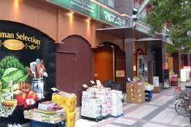 【周辺】 | ＲＯＸＩＳ日暮里 | マルマンストア日暮里店まで662m 