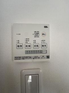 【設備】 | ＥＰガーデン緑 |  