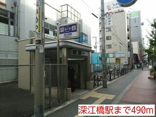 ディアコート・Ｆの周辺|深江橋駅まで490m