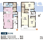上尾市上尾下4期の画像