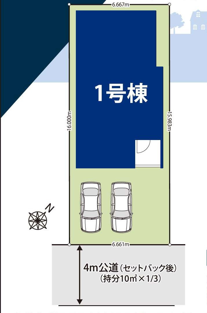 上尾市上尾下4期