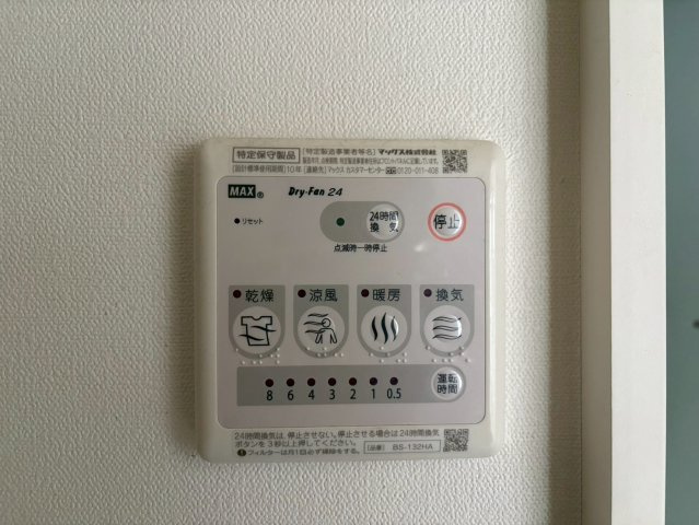 Luna terrace|名古屋市の賃貸ならMy賃貸の設備|Luna terrace