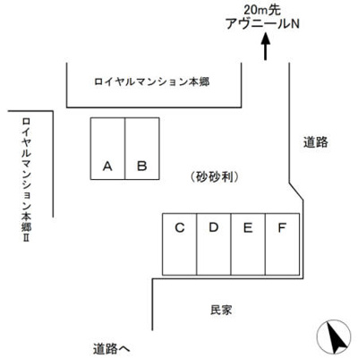【駐車場】 | アヴニールN