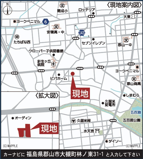 郡山市大槻町字林ノ東　　　４号棟　　　開成小学校、郡山第１中学区の地図|案内図