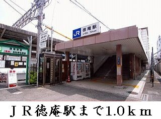エム・ソーレの周辺|徳庵駅まで1000m