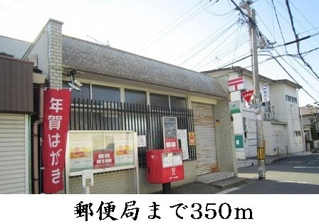 エム・ソーレの周辺|郵便局まで350m