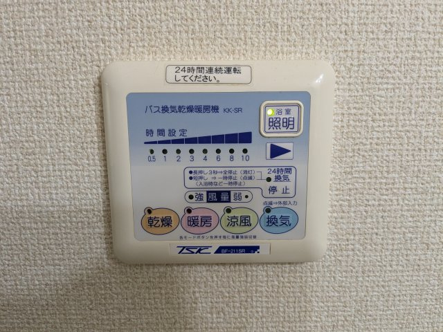 アンプルール リーブル ルミエール｜名古屋市の賃貸ならMy賃貸の設備|アンプルール リーブル ルミエール