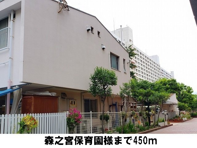 ヴァンヴェール森の宮の周辺|森之宮保育園まで450m