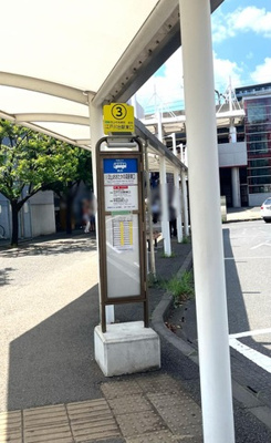  | プレザンスおおたかの森 | 「流山おおたかの森駅東口」バス停留所 1km