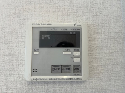 【セキュリティ】 | プレザンスおおたかの森 | 室内設備