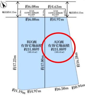 【区画図】 | 【仲介手数料２３０万円が無料！】■お好きなハウスメーカーで建築可能■無料で間取図作成可能 | Ａ区画　６，９８０万円
日本一の家計応援サービスに挑戦中！
詳細は「諸費用」欄をご確認下さい！
■お好きなハウスメーカーで建築可能
■無料で間取図作成可能
■各ハウスメーカーを少しお安くご紹介可能