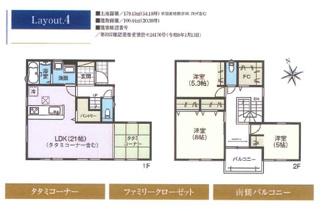 【間取り】 | FIRSTTOWN小牧市中央第3全4棟【仲介手数料無料　小牧小　小牧中】 | ４号棟