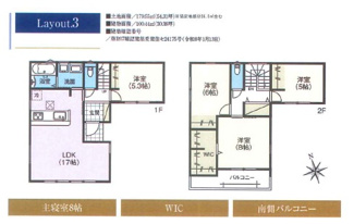【間取り】 | FIRSTTOWN小牧市中央第3全4棟【仲介手数料無料　小牧小　小牧中】 | ３号棟